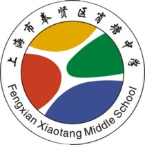 Xiao Tong High School in Fengxian District