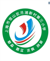 Three Primary Schools in Yuu Pu New Village