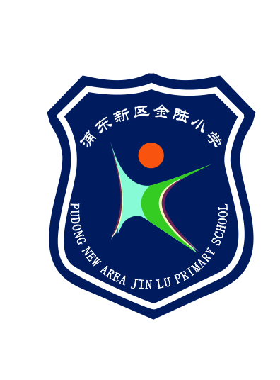 Shanghai Jinlu Primary School