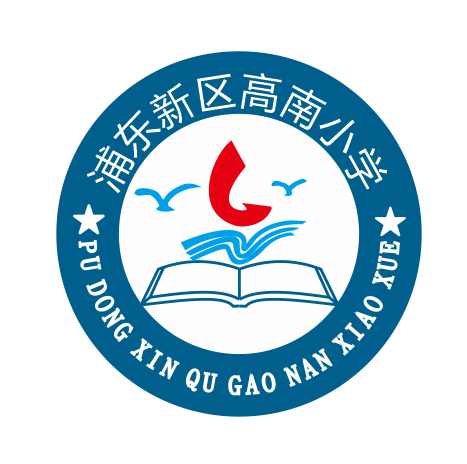 Gao Nam Primary School