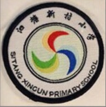 The Primary School in Surabaya New Village