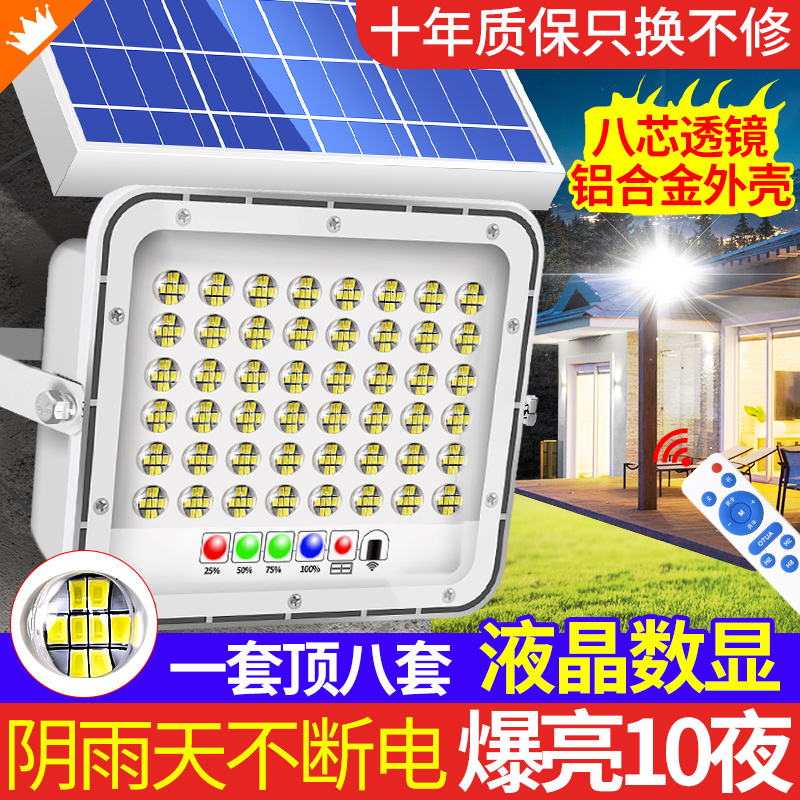 New Solar Lamp Patio Outdoor light Black Automatic bright Home ultra bright 1000W High power inductive lighting