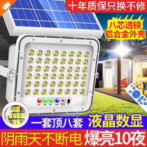 New Solar Lamp Courtyard Outdoor Light Automatically Bright in the Dark Home Ultra Bright 1000W High Power Induction Lighting