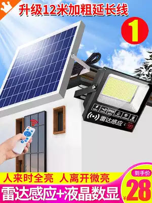 Solar outdoor light super bright home indoor dark automatic light induction courtyard waterproof lighting street lamp hanging light