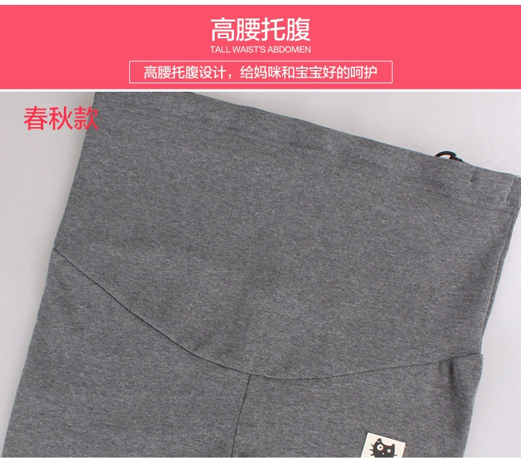 Bà bầu quần legging mùa xuân và mùa thu mỏng phần quần 9 quần mùa thu cho bà bầu quần cotton mùa thu dạ dày nâng quần