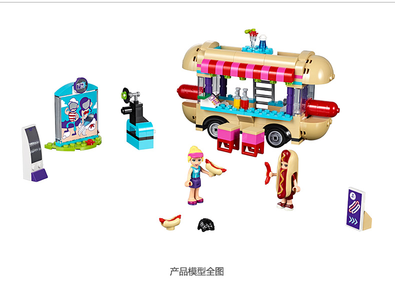 LEGO 41129 sân chơi di động hot dog xe xây dựng khối đồ chơi bộ xếp hình lego