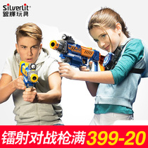 Silver glow shooting two-player battle gun set Long-range laser tracking Laser infrared childrens boy toy