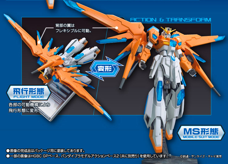 Mô hình chính hãng Bandai Gundam HG HGBF 047 1 144 Máy bay chiến đấu Chiến đấu cho Gundam Tốc độ Z Gundam - Gundam / Mech Model / Robot / Transformers mô hình gundam rẻ