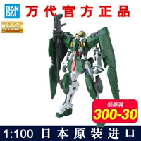 Bandai chính hãng lên đến mô hình lắp ráp MG1 / 100 Force Angel Gundam Lắp ráp mô hình Gundam 5056767 - Gundam / Mech Model / Robot / Transformers mua mô hình gundam