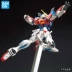 Mô hình Bandai Gundam HGBF 1/144 Stardust Flame Gundam Cuộc phản công OVA GM mới của Gundam - Gundam / Mech Model / Robot / Transformers