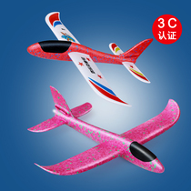 Foam aircraft hand throw aircraft model childrens toy Net Red swing aircraft outdoor model glider wholesale