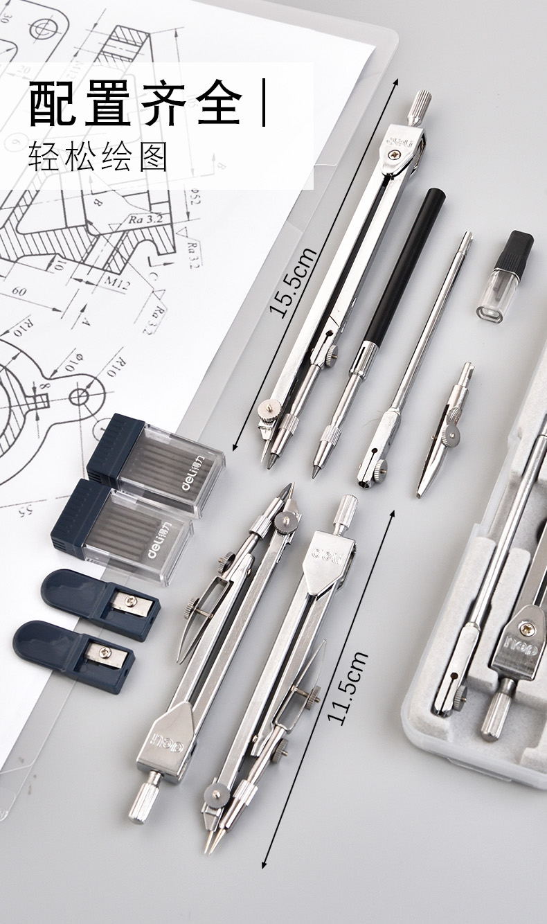 強力コンパス金属専門製図設計ステンレス学生文具試験標準工程製図ツールコンパス定規定規セットアヒル口ペン2.0 mmコンパス専用替芯付き,タオバオ代行-チャイナトレーディング