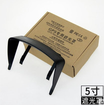 Sun visor for 5 inch car GPS navigator hood mask