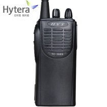 Hytera hyta walkie-talkie HYT good easy pass TC-368S walkie talkie high power security wireless hand