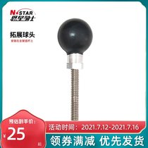 Mobile phone bracket Expansion ball head Mobile phone bracket fixed recorder Camera bracket Connecting rod expansion ball head accessories