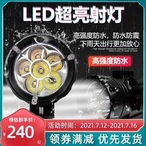 Motorcycle spot light LED light explosion out of the way paving 12V headlights Front bar external waterproof modified super bright fog lights