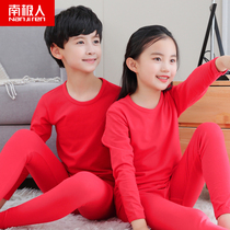 Antarctica Red Red original year underwear suit cotton boys and girls autumn pants children plus velvet padded medium children