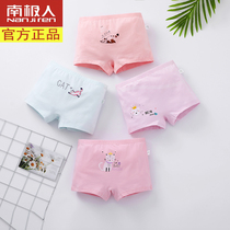Girls four-corner flat pants childrens underwear girls underwear cotton flat corner middle child girl 12 years old without clip pp Cotton