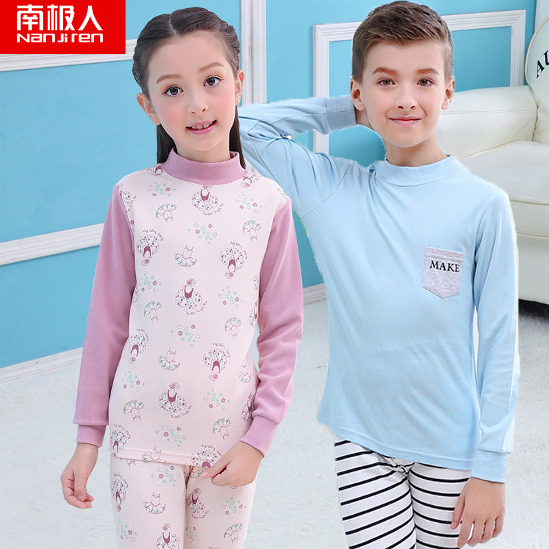 Antarctic official flagship children's underwear set cotton spring and autumn warm boys and girls middle and large children's autumn clothes sanitary pants