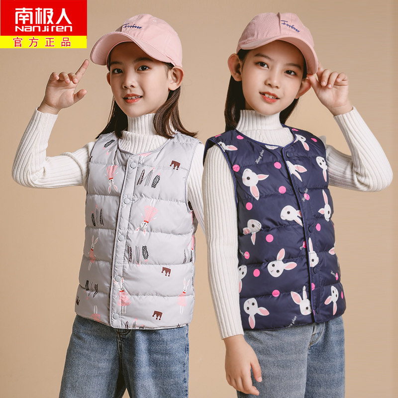South Pole men's down vest girl down waistcoat Machia children's baby autumn and winter CUHK children's down jacket with light and thin