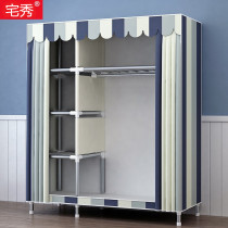 Simple wardrobe Household bedroom simple modern cloth cabinet rental room dormitory strong and durable steel pipe reinforced bu