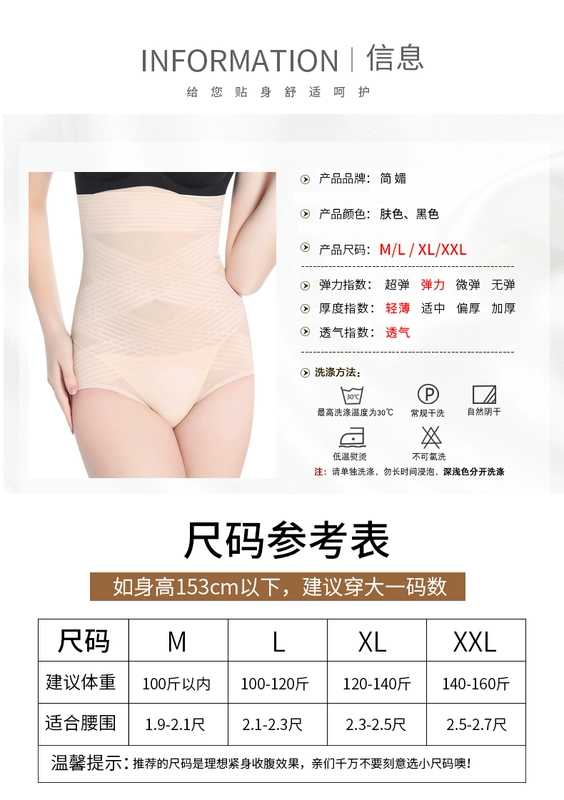 Eo cao không có dấu vết bụng hông đồ lót Phụ nữ eo corset cơ thể giảm béo sau sinh định hình cơ thể định hình quần dài mùa hè phần mỏng