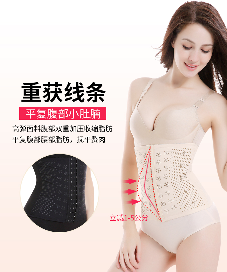 Thắt lưng nữ quần áo giảm béo để giảm mỡ bụng đốt cháy cơ thể cơ thể không có dấu vết thắt lưng ràng buộc dây đai eo mỏng quần lót phụ nữ