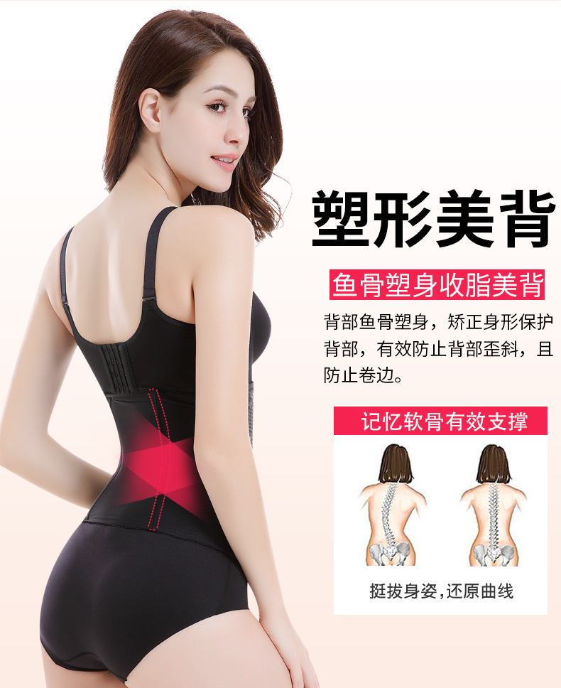 Thắt lưng nữ quần áo giảm béo để giảm mỡ bụng đốt cháy cơ thể cơ thể không có dấu vết thắt lưng ràng buộc dây đai eo mỏng quần lót phụ nữ