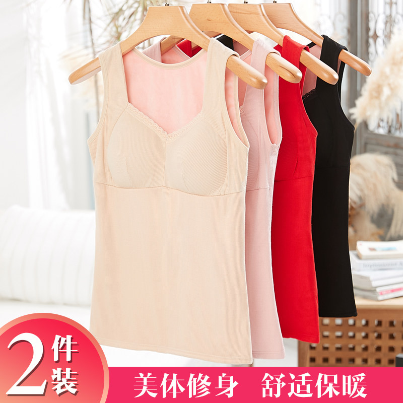 This life year lady gush thickened winter cotton harnesses tight fit undershirt Chest Underwear Woman large size body-shaping blouses