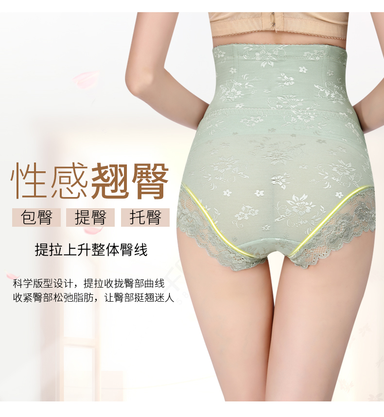 Không có dấu vết người mẫu siêu mỏng, quần eo và bụng cao, bó, thắt lưng, giảm béo, hông, sau sinh, tạo dáng cơ thể, đồ lót nữ quần lót nữ cotton nhật