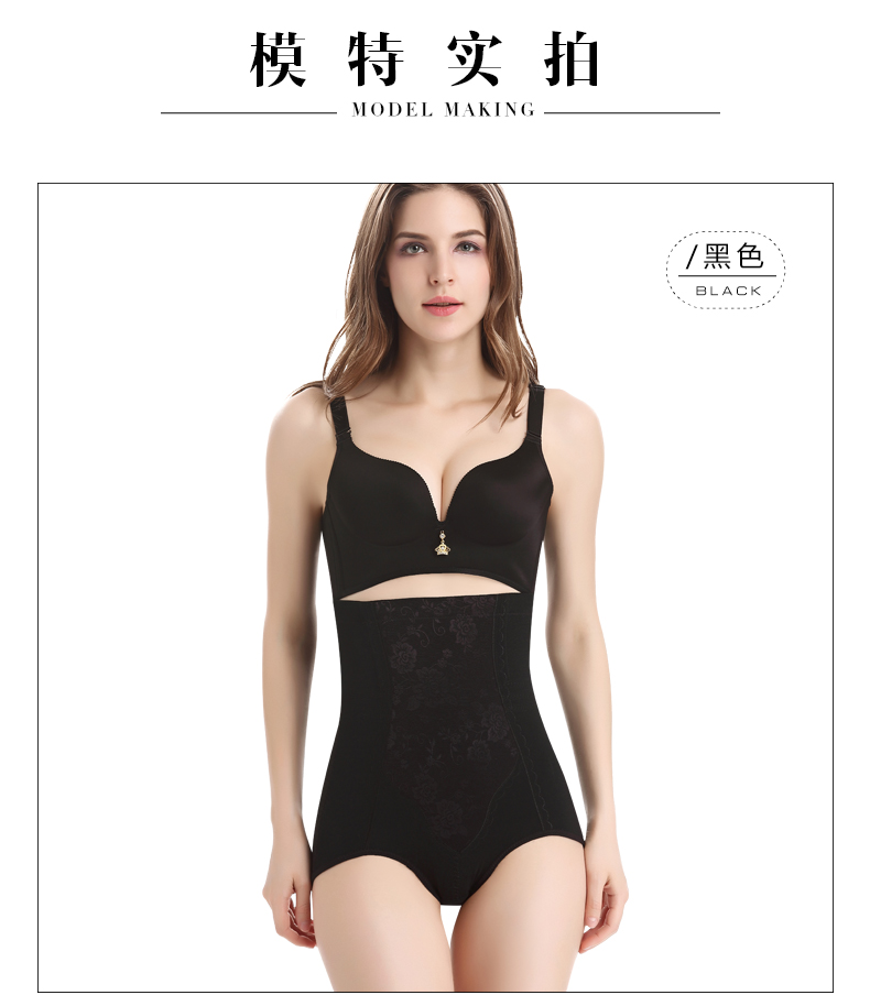 Phần mỏng của quần bụng nữ eo cao định hình cơ thể định hình quần áo corset nô lệ cơ thể không có dấu vết giảm béo hông đồ lót quần lót nữ