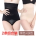 Eo cao không có dấu vết bụng hông đồ lót Phụ nữ eo corset cơ thể giảm béo sau sinh định hình cơ thể định hình quần dài mùa hè phần mỏng Quần cơ thể