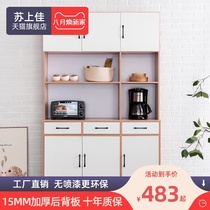 Simple modern dining side cabinet Living room multi-function locker locker Office tea cabinet locker storage cabinet