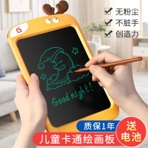 Childrens intelligence development toy boy LCD writing board drawing board girl Baby 6 months child 3-4-5 years old