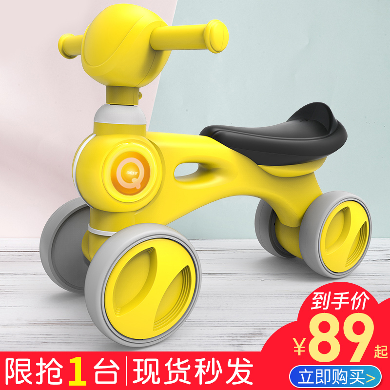 Children's skate four-wheel sliding baby car 1 year old one 2 children boys and girls toys twisted balance car
