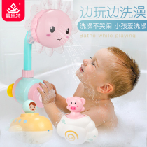 Childrens baby bath toys baby boys and girls sunflower shower water spray water play water play water turn Music Toys