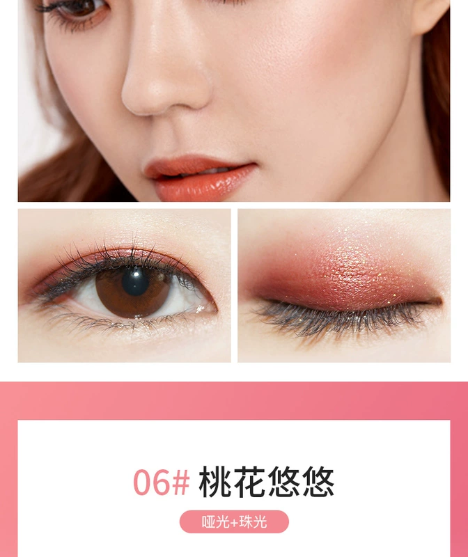 Ins siêu lửa rung cùng một bóng mắt khay đào trang điểm trái đất bưởi mờ bóng mắt người mới bắt đầu lười biếng - Bóng mắt Cao