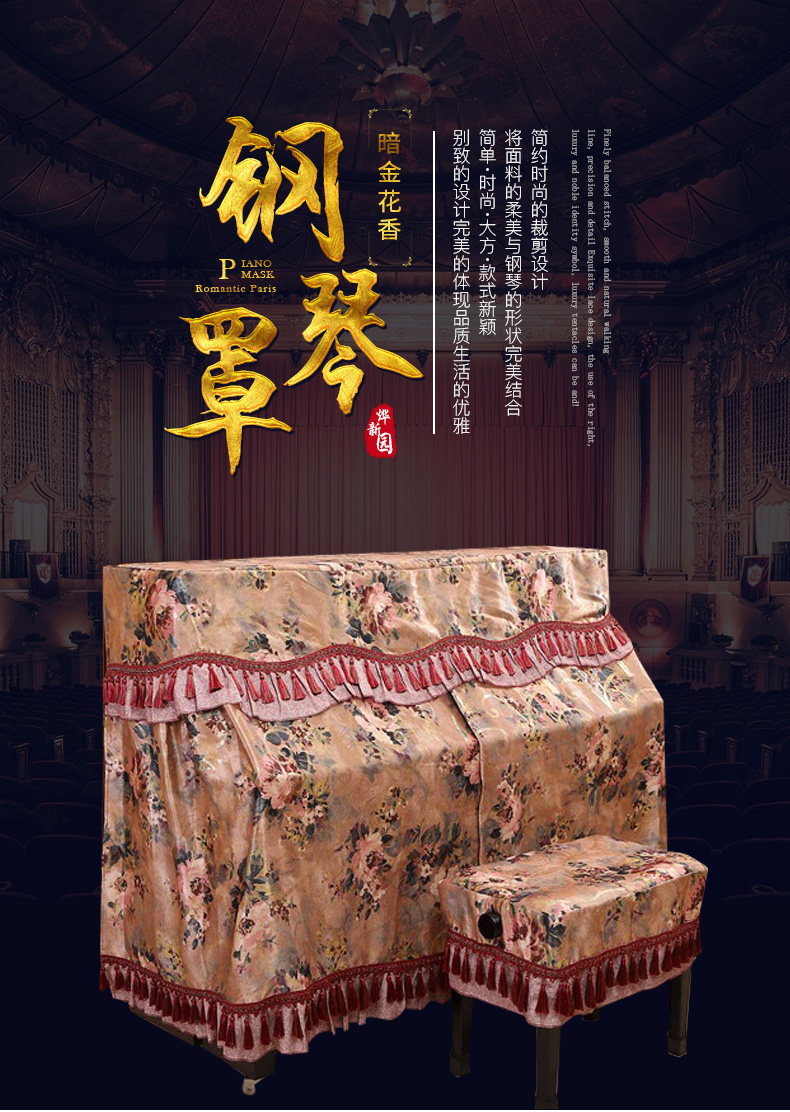 Фаровая обложка с темно-золотым цветом