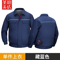 999 темно-синий топ [без аксессуаров для фанатов]