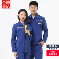 S006 сгущенный холст ярко -синий