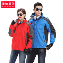  Stormtrooper clothing custom overalls printed logo sweater winter windproof and waterproof three-in-one jacket custom thickened overalls