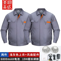 888 Два серых топа + аксессуары для фанатов