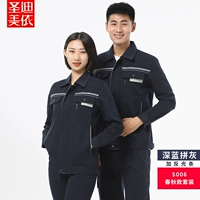 S006 Утолщенный холст темно -синий серый спаринг