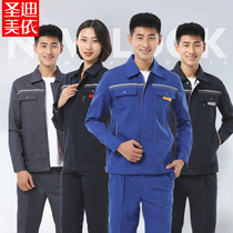  Quality spring and autumn long-sleeved work clothes suit mens labor insurance clothes auto repair clothes reflective strip tooling workers factory clothes customization