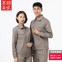 1805 Khaki Set (с внутренним карманом)