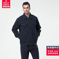 Демисезонный джинсовый комплект