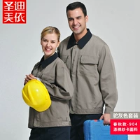 904 Samel Grey Set Set