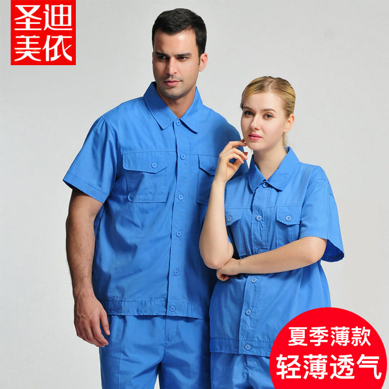 Summer polyester cotton short sleeve work suit male thin-sleeved cotton cotton coat clothing shop garment shop customization