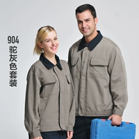 904 Samel Grey Set Set