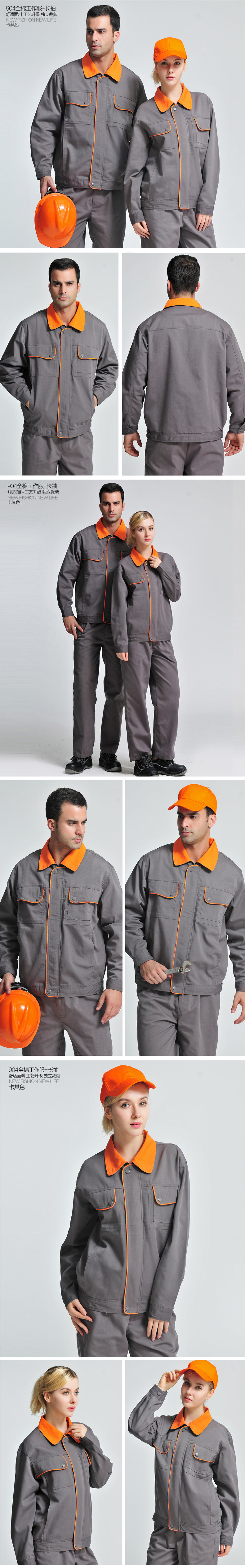 Tenue de travail en coton - Ref 1912910 Image 10